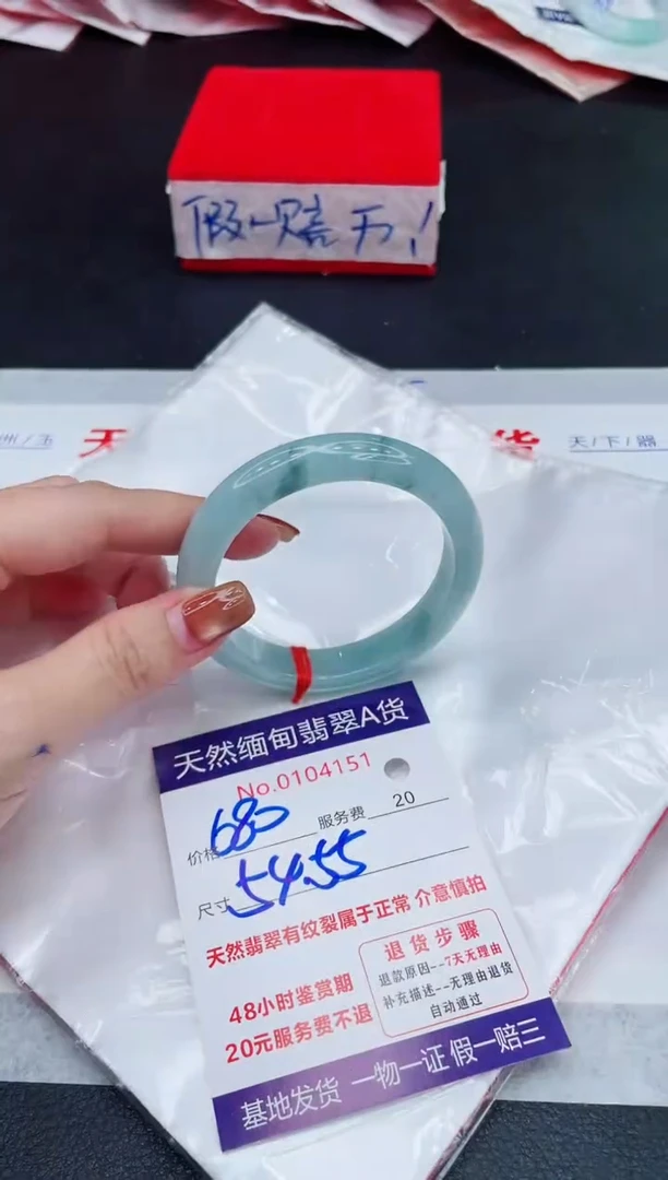 未镶嵌手镯翡翠680.00