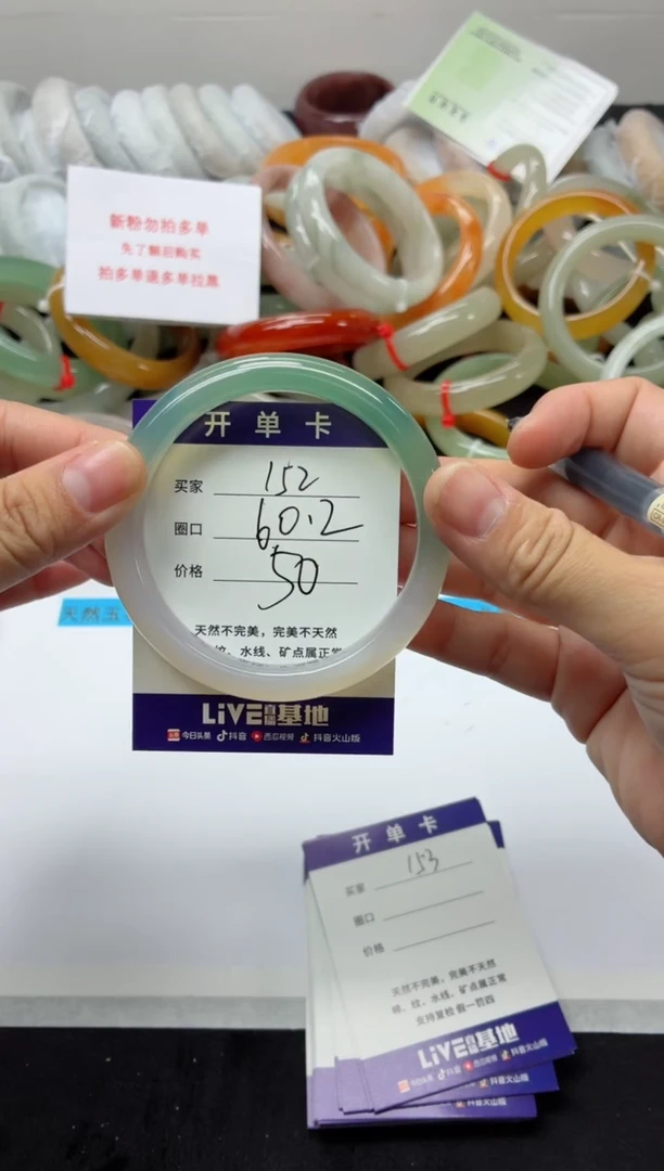 未镶嵌手镯石英质玉152