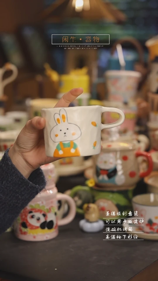 【闪购商品】景德镇可爱设计师款陶瓷