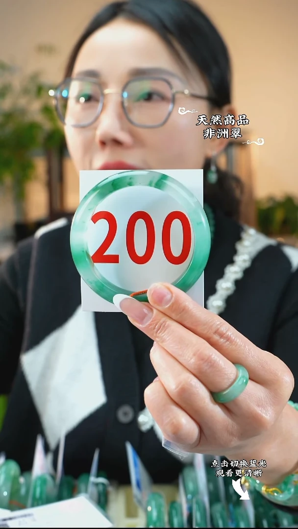 未镶嵌手镯石英质玉（非洲翠）5960