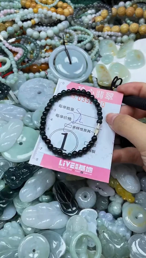 颈饰未镶嵌翡翠闪购0352420多样性发其一