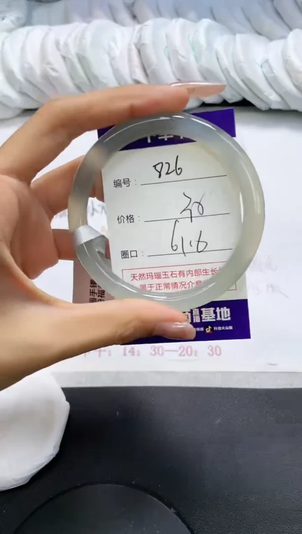 未镶嵌手镯玛瑙/玉髓826