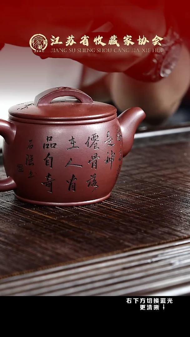 茶壶紫砂XC-宜兴紫砂壶h15462