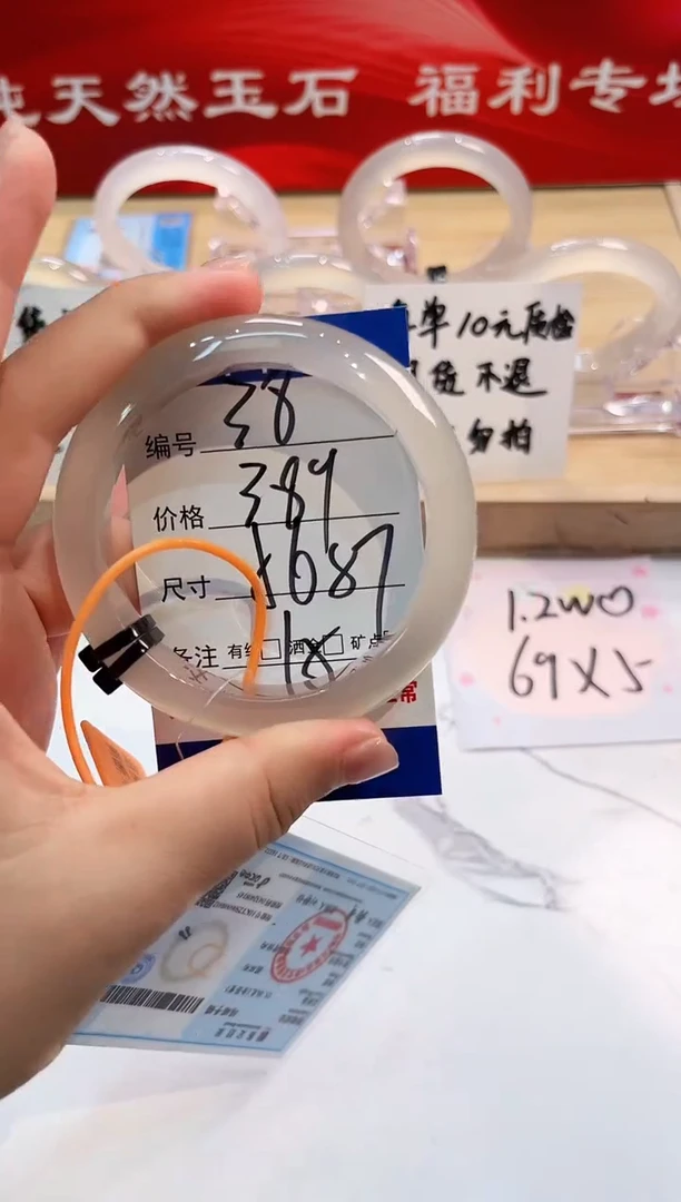 玛瑙/玉髓手镯未镶嵌38-LLL马黑2-56+