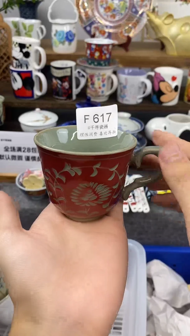 瓷片?****米闪购专用链接