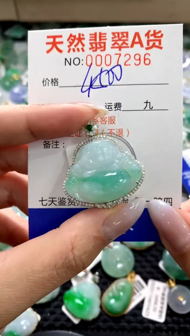 颈饰未镶嵌翡翠1111111111111111