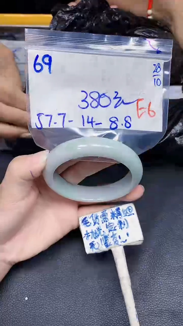 未镶嵌定制翡翠69毛货需精细抛光手镯拍一发一
