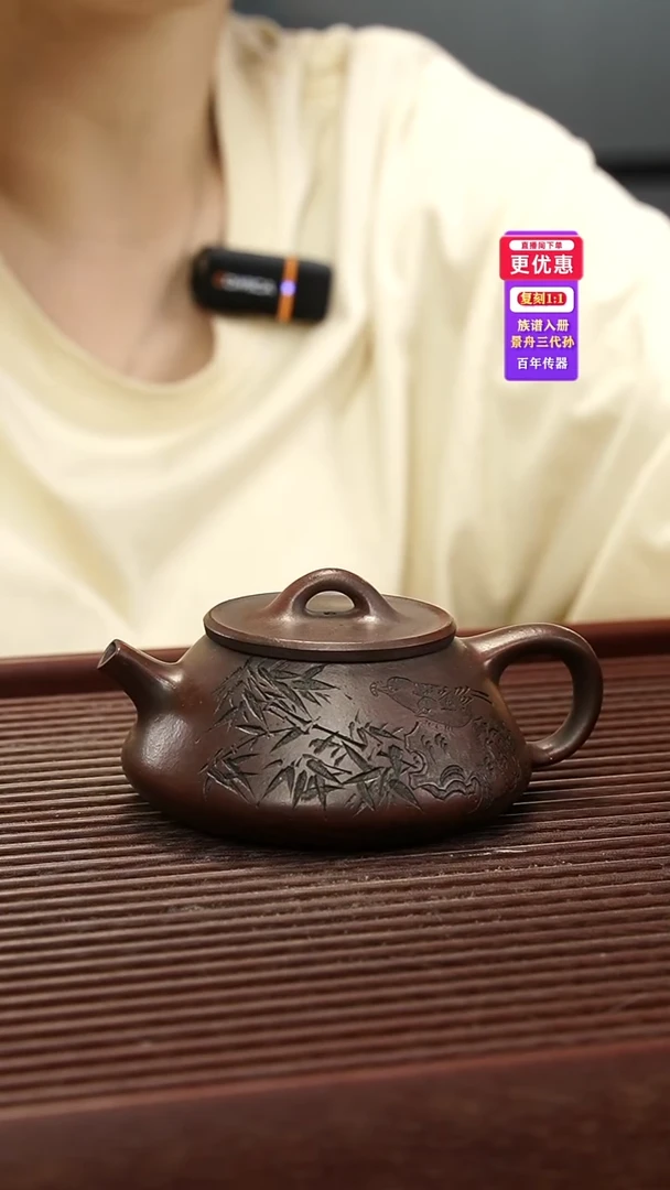 茶壶紫砂紫砂壶紫砂壶
