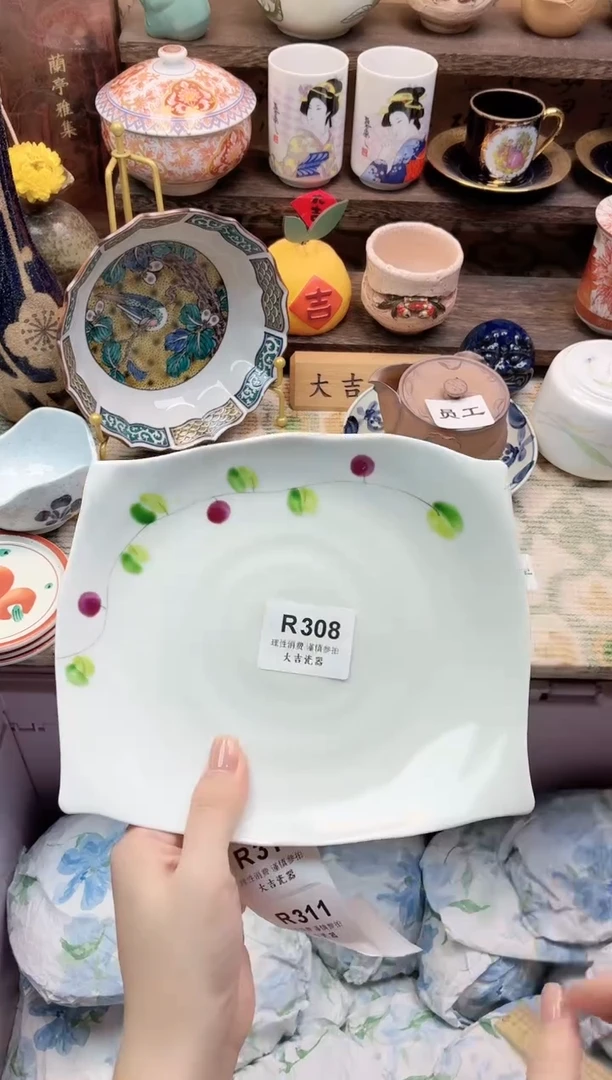餐具兰*        R308