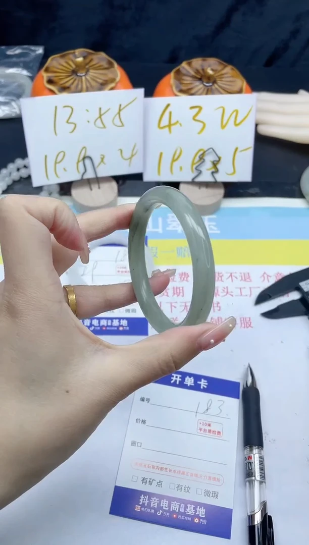 【闪购商品】石英质玉手镯未镶嵌183-56.2