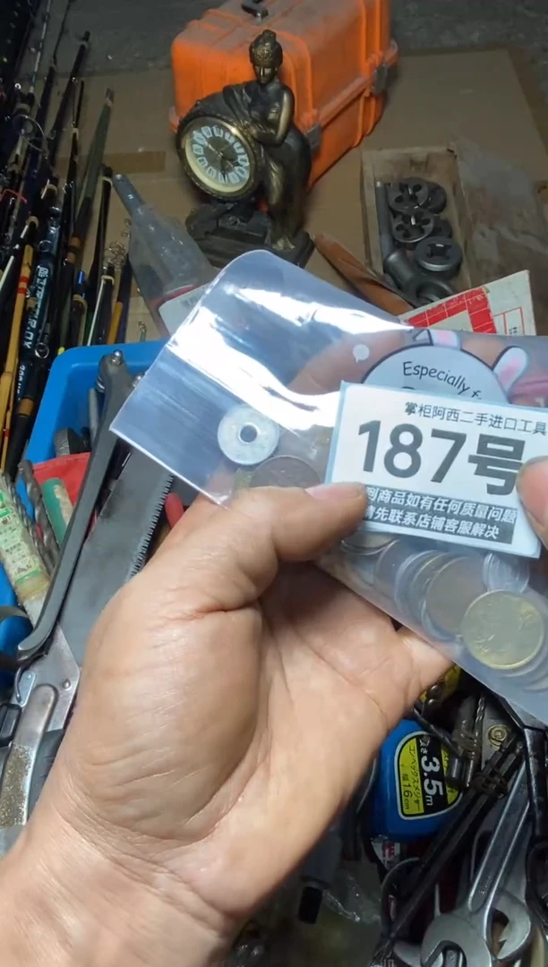 勇**轩售出不退，退拉嘿