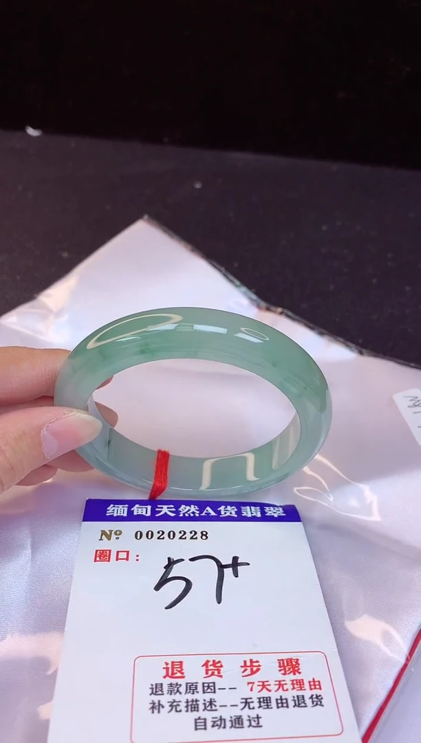 【闪购商品】翡翠手镯未镶嵌57+