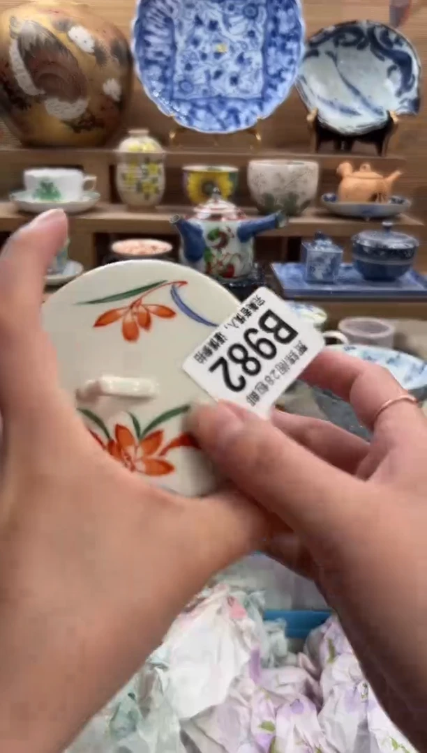 瓷片天**紫      B982