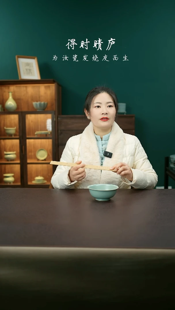 【闪购商品】其他汝官窑小汝窑碗53