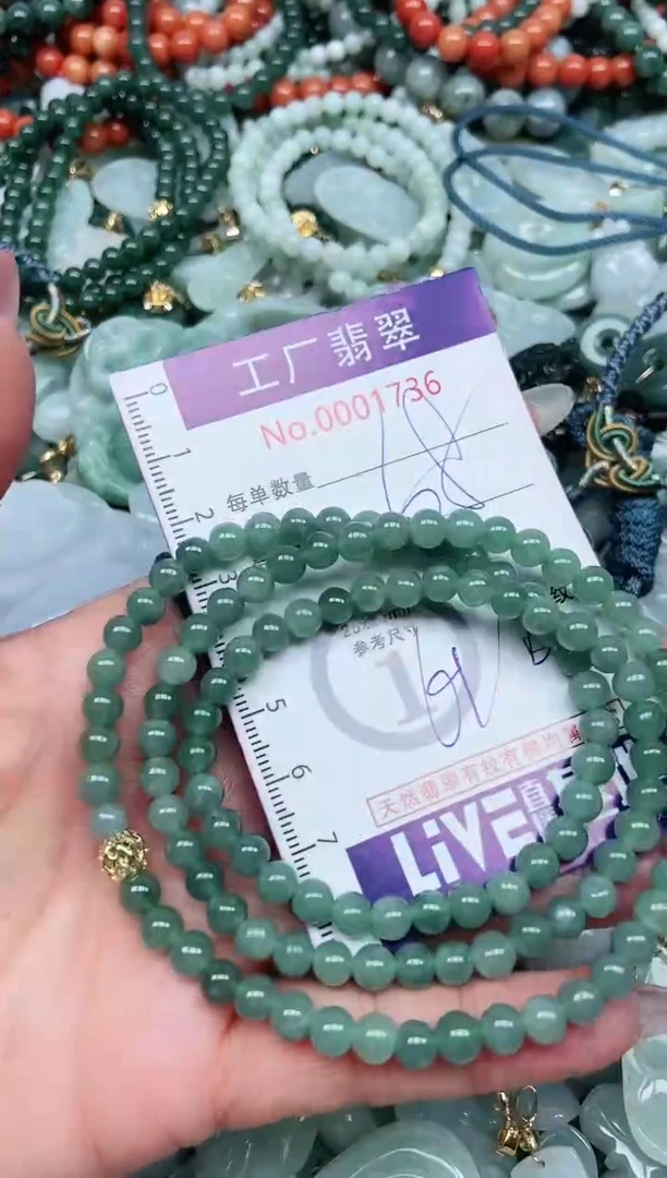 【闪购商品】翡翠吊坠(不含链)未镶嵌翡翠