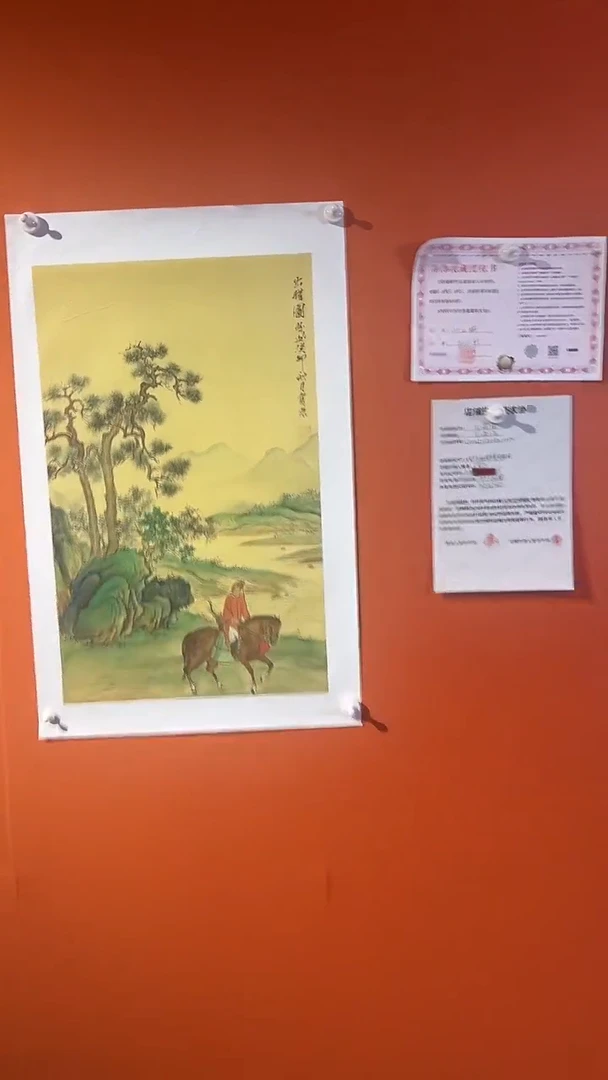 国画 国画王保強老師2.7平方尺绘画手绘