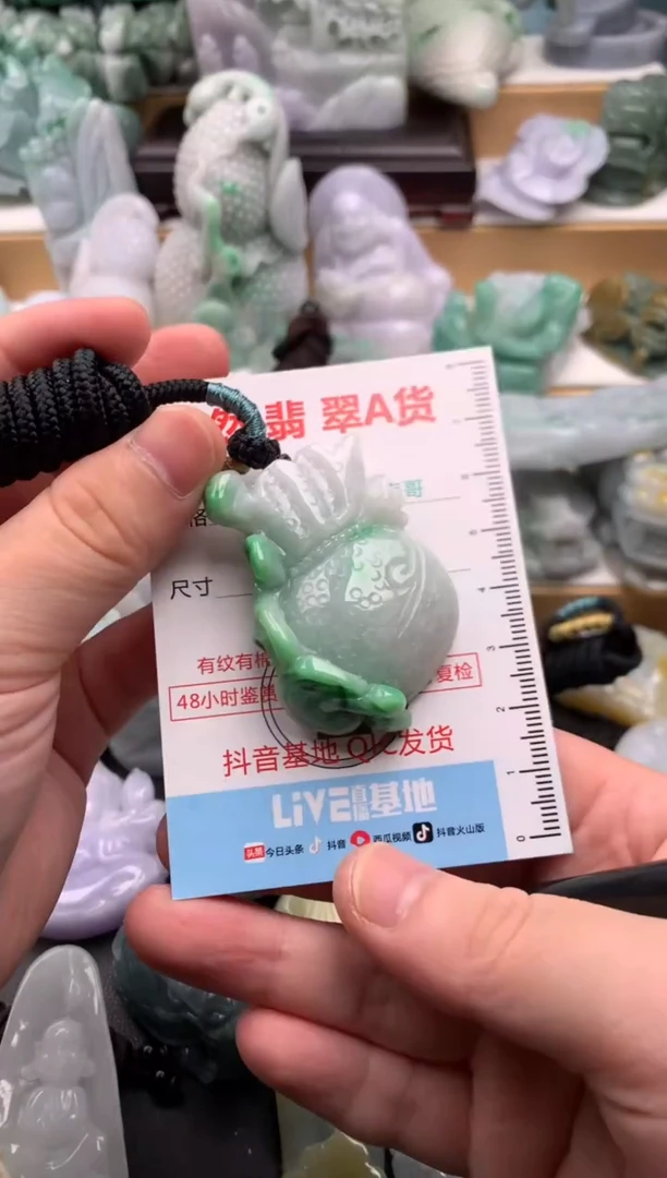 吊坠(不含链)未镶嵌翡翠1