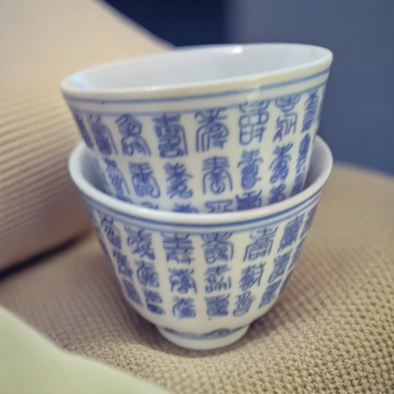 景德镇陶瓷青花万寿小客杯 拍一发二
