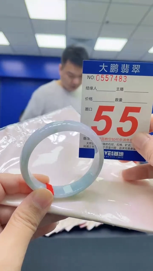 翡翠手镯未镶嵌AAAAAAAAAA