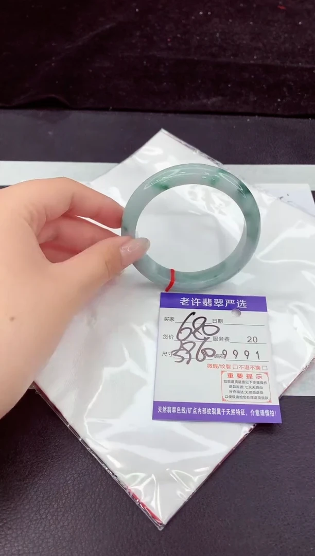未镶嵌手镯翡翠11