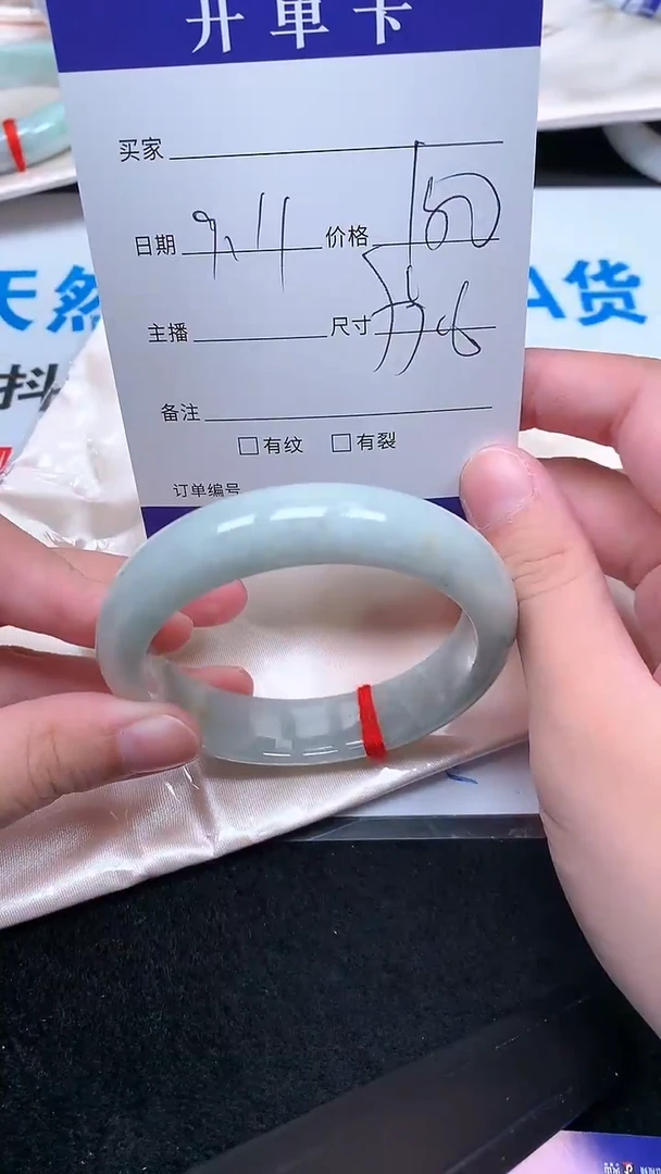 未镶嵌手镯翡翠.