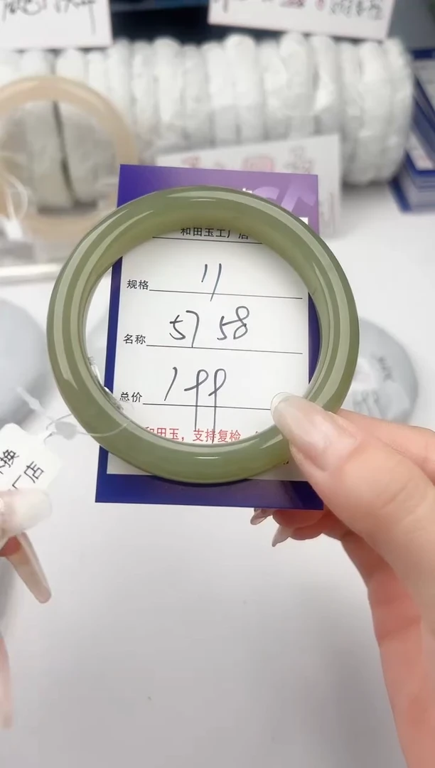 和田玉手镯未镶嵌11颜色微差无瑕疵