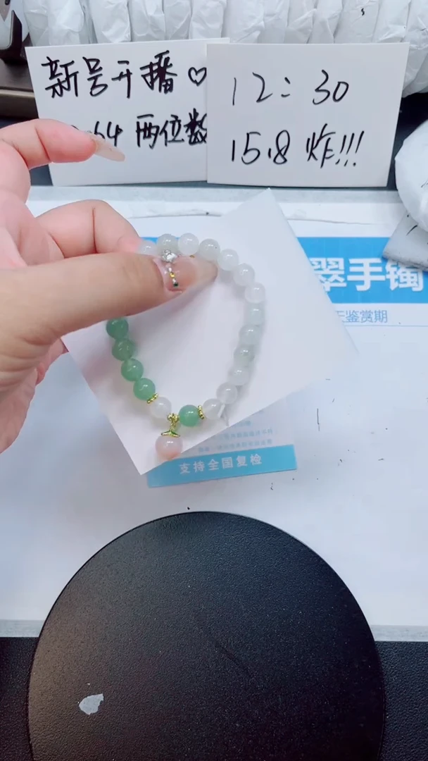 石英质玉手镯未镶嵌0000