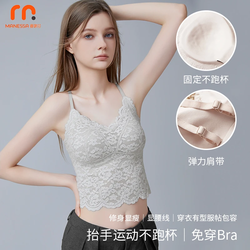 曼娜莎早春法式蕾丝性感磨毛吊带女自带胸垫美背修身外穿打底背心