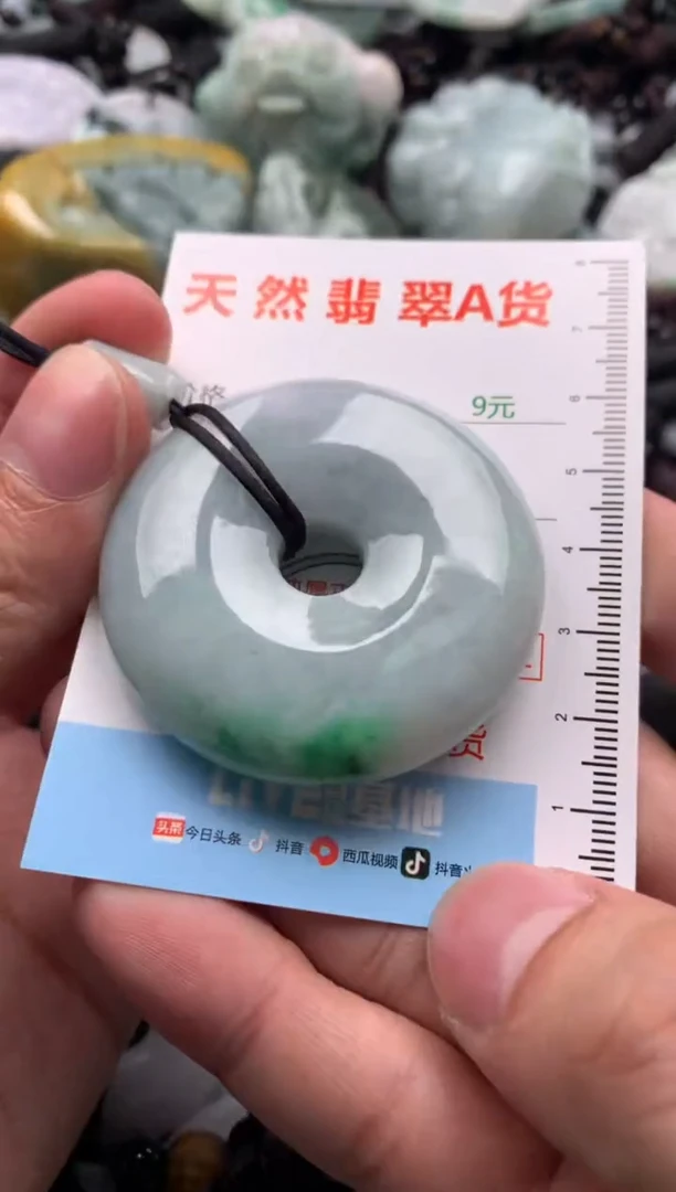 【闪购商品】翡翠吊坠(不含链)未镶嵌1