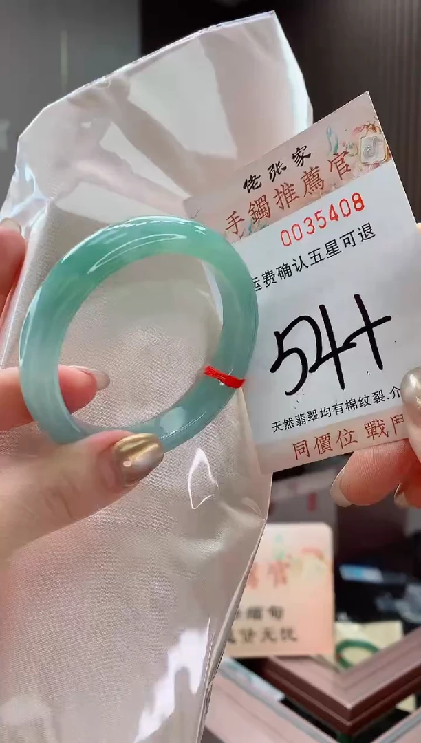 未镶嵌手镯翡翠C*天然缅甸A货翡翠