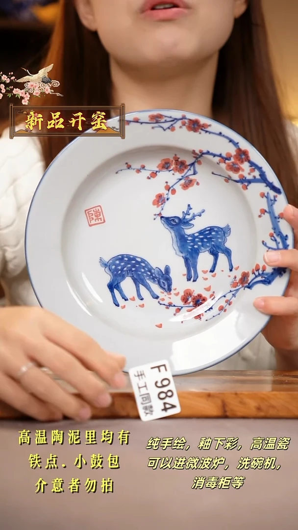 其他F984陶然集器瓷器