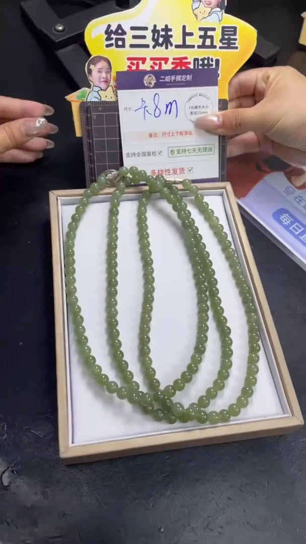 未镶嵌和田玉挂件珠串多样性发其一CP15