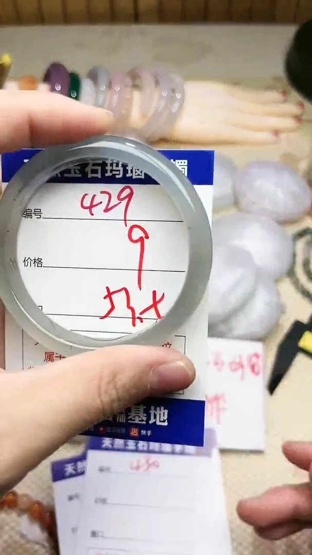 手镯玛瑙/玉髓未镶嵌429