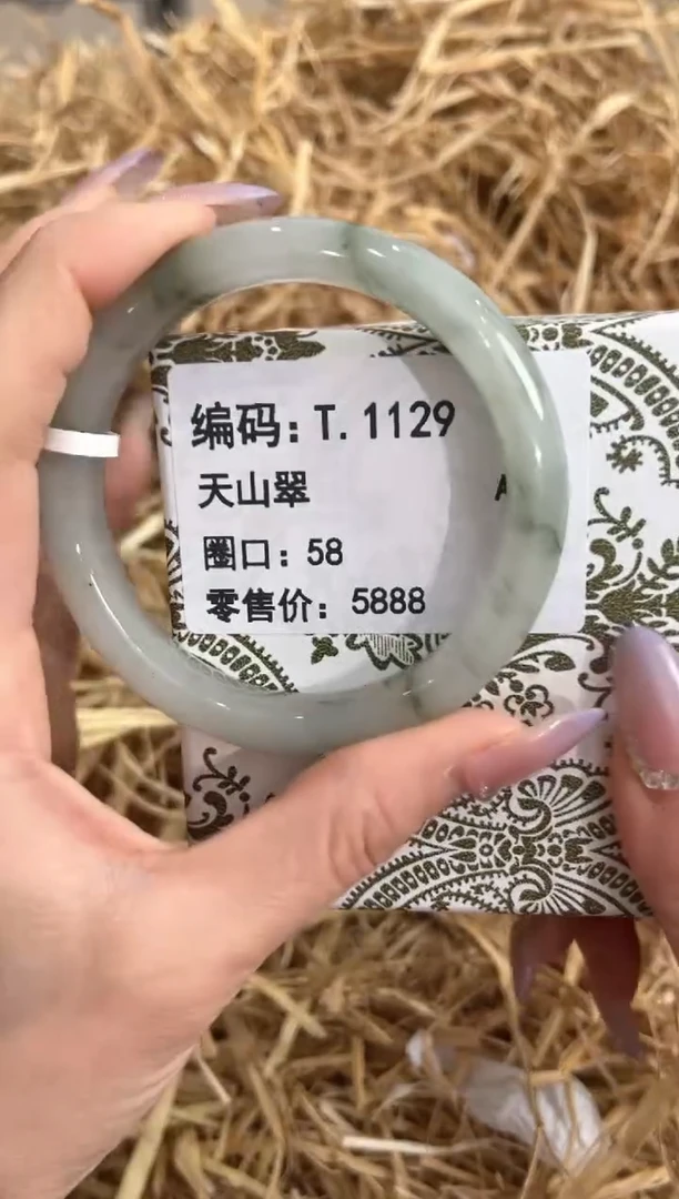 未镶嵌手镯石英质玉T.1129