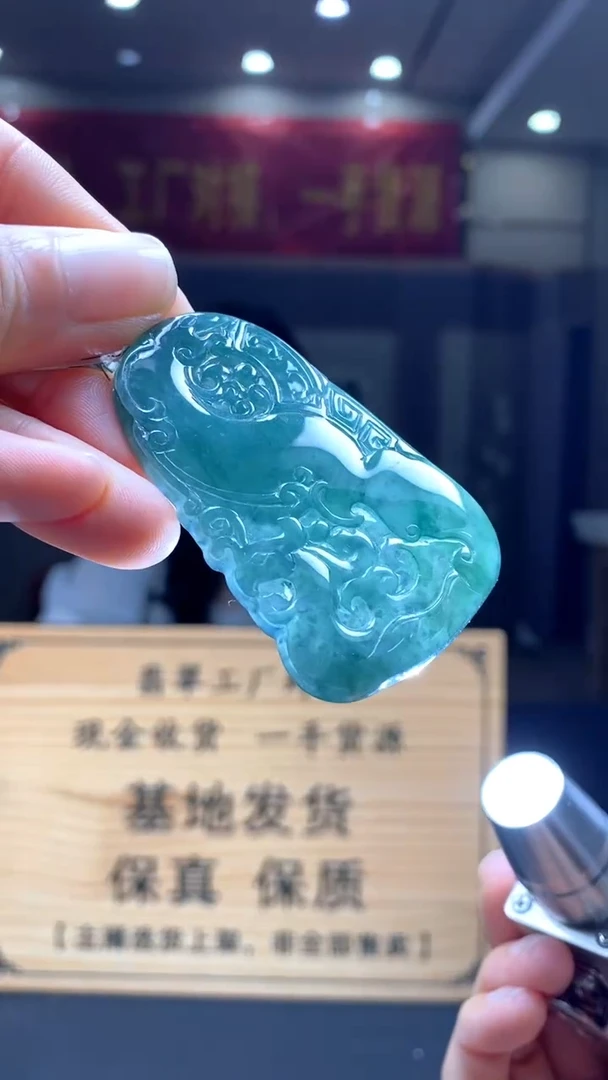 定制翡翠未镶嵌********561