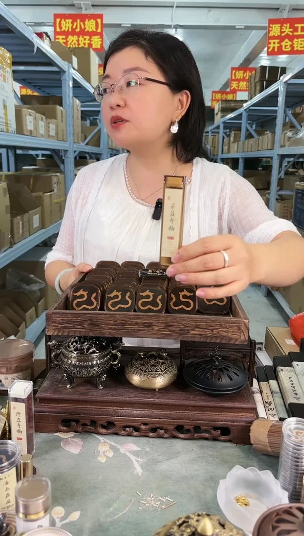 香粉芽庄奇楠福字款无粘粉香