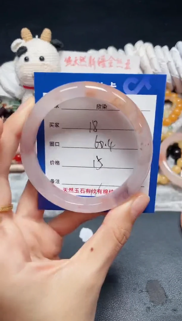 未镶嵌石英质玉手镯18