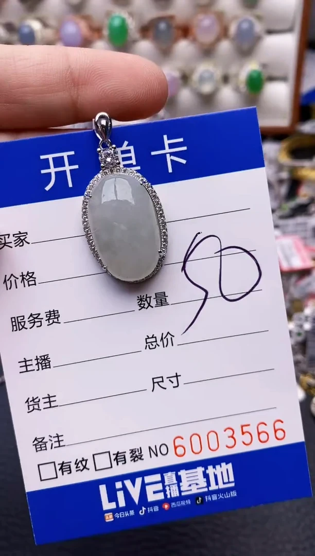 【闪购商品】翡翠戒指银S925镶嵌3566