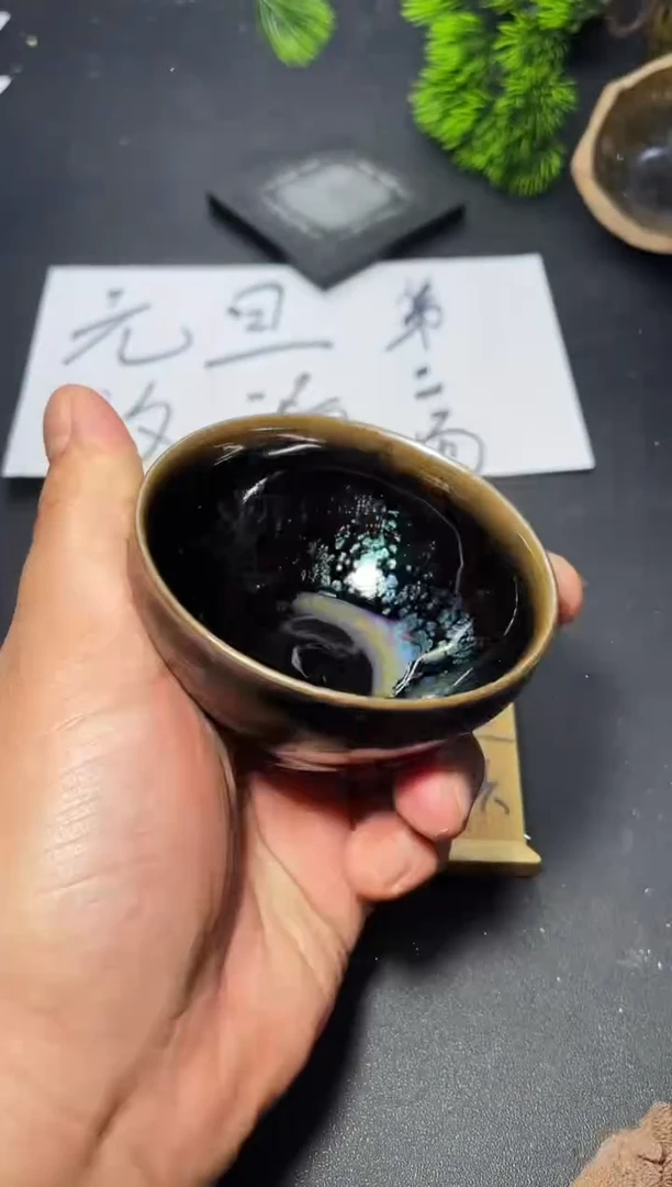 茶盏187 叶紫建盏