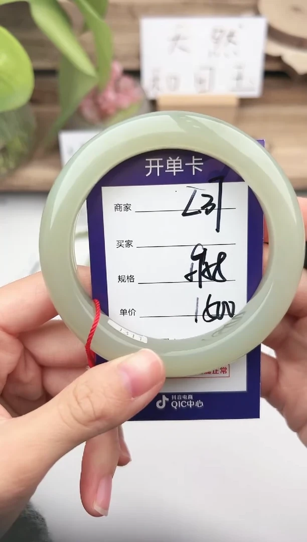 未镶嵌手镯和田玉微色差L37