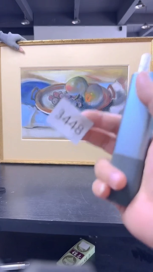 日瓷字画直播间继续开播中