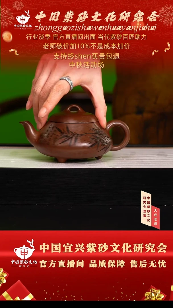 茶壶紫砂86号王 紫玉金砂 350cc左右
