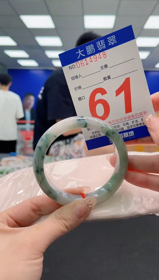 翡翠手镯未镶嵌AAAAAAAAAAAAAAAAAA