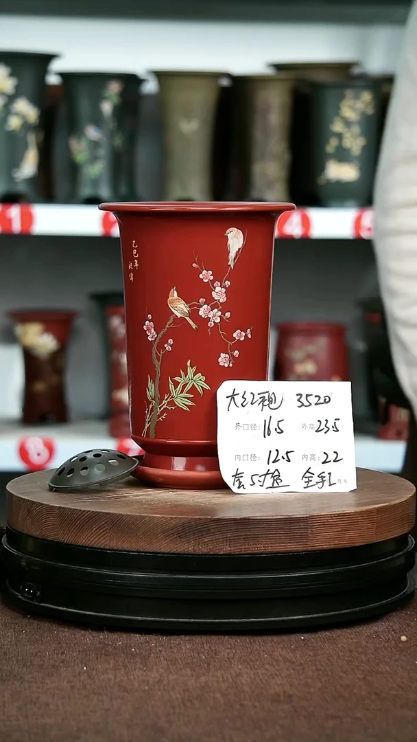 紫砂花盆花卉园艺3520+Z