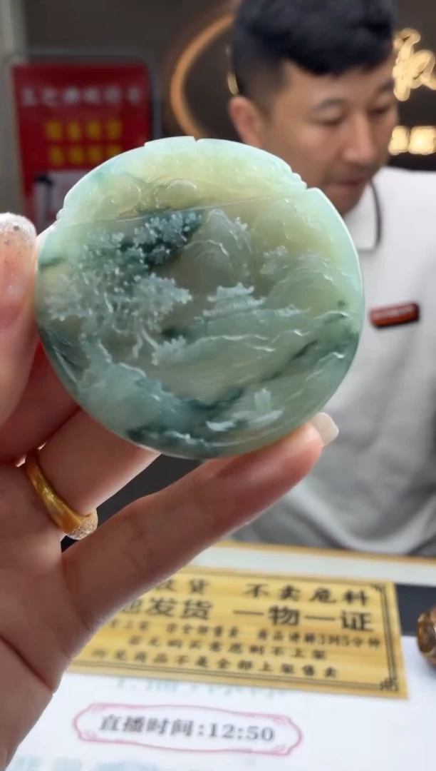 未镶嵌定制翡翠BJ0050325