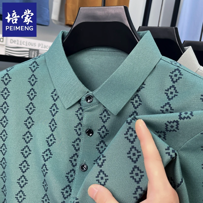 培蒙2025年夏季男士新款商务休闲T恤翻领纽扣短袖透气凉感打底衫