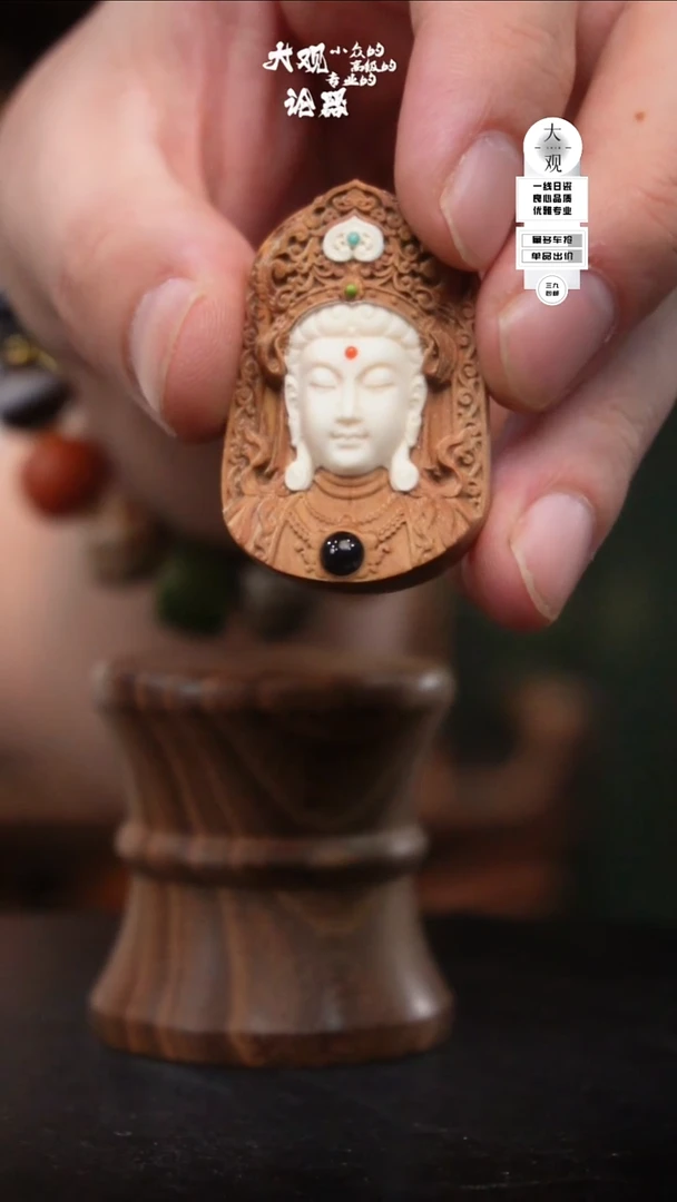 瓷片?**墨xx摆件摆件摆件