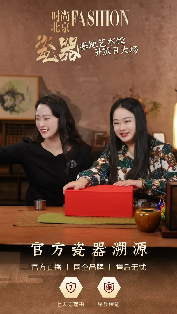 茶杯紫砂时尚北京 礼包4