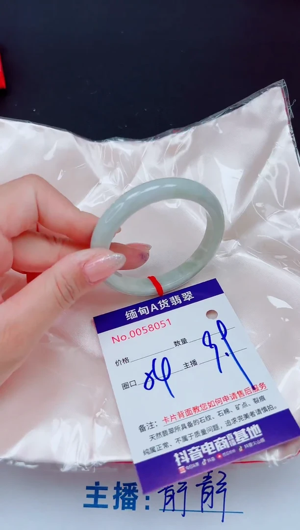 未镶嵌手镯翡翠11111