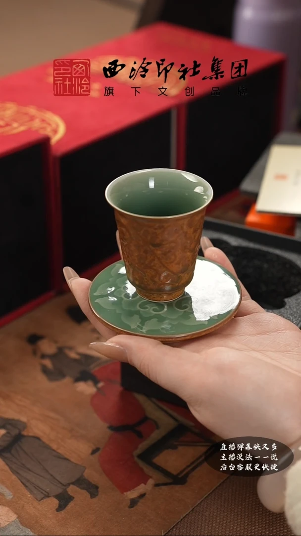 【闪购商品】其他@@@@西泠墨香专属孤品